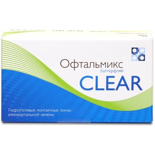 ���������� ���������� ����� ���������� Butterfly Clear, 4 ��., R 8,6, D -8, 1 ��.
