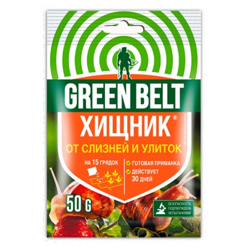      Green Belt , 50    , -, 
