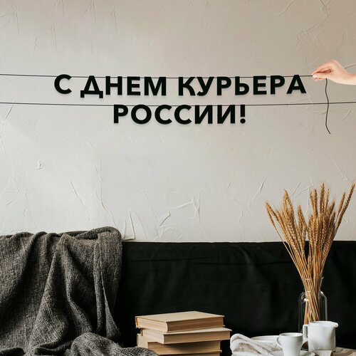 ���������� �������� �������� ������, ����������� - �� ���� ������� ������, ������ ��������� ��������.