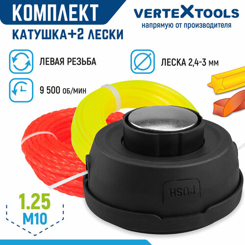 ���������� ������� ��� �������� VertexTools ������� A001 ����� ������ M10x1.25 ����� 2,4-3 ��.