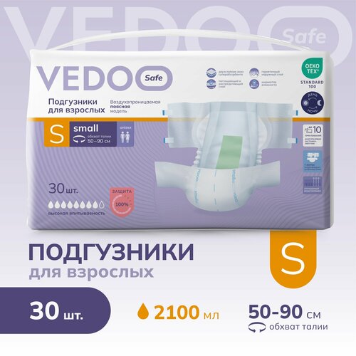    VEDOO Safe,  S, 30 ,      ,          ,  ()   , -, 