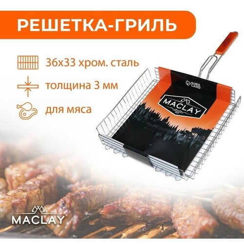 Maclay -   Maclay Premium,  , 68x36 ,   36x33    , -, 