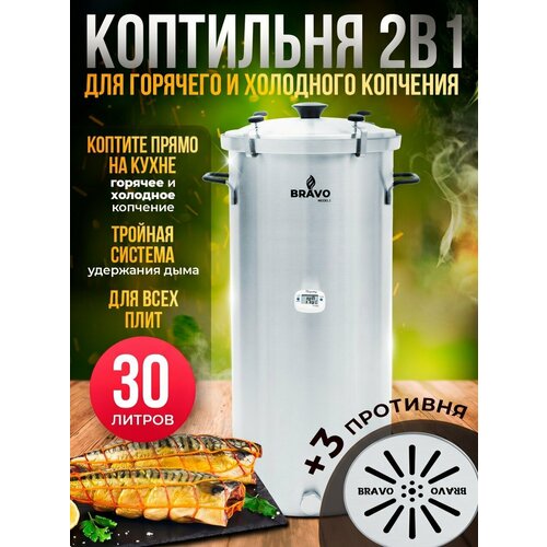 ���������� ��������� Helicon ����� 2, 30 �, � ��������� ��� ���������, 3 ��, ������� � �������� ��������, ��� ���� ����� ����