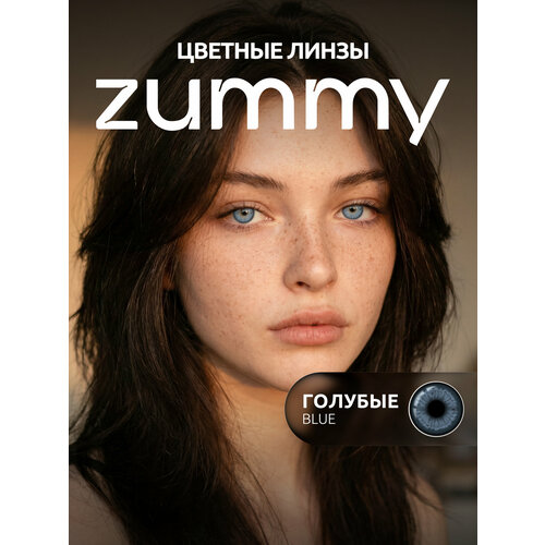 ���������� ������� ����� ������� ZUMMY Natural 0,0, ������ �������� 8,6