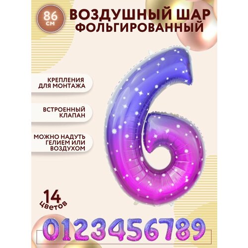 ���������� �������������� ��������� ��� ������, ����� 6, �������� ������- ����������, ������ 86�� / ������