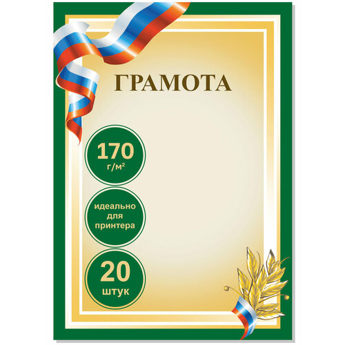 ���������� ������� ���������� ��� �������� 20 ����