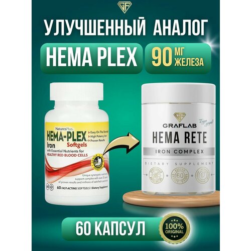 Hema plex ,  , 90 , 60    , -, 