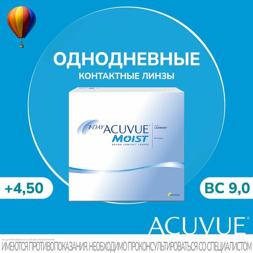 ���������� ����������� ���������� ����� ACUVUE 1-DAY MOIST with Lacreon, 90 ��., R 9, D +4,5, 1 ��.