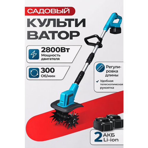 ���������� ����������� �������������� 2800�� ������� 2 ������������ 300 ��/���