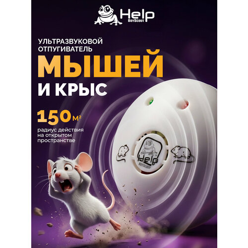 ���������� ������������ �������� Help 80403, ��������������, �������, 20�?, 22 ���