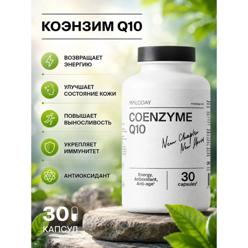 ���������� ������� Q10 �������, �������� ��� ������ � ������� MOLODAY 30 ��