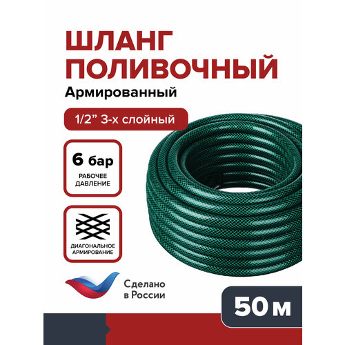 ���������� ����� �������, ���������� Garten Beginn 1/2, 50�