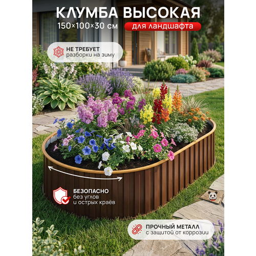 ���������� ������ 1,5 �, (1500*1000*300), ����������