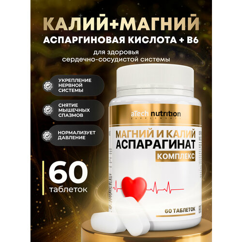 ���������� ����������� �������� aTech nutrition ������+�����, � ������������� �������� � �6, 60 ����