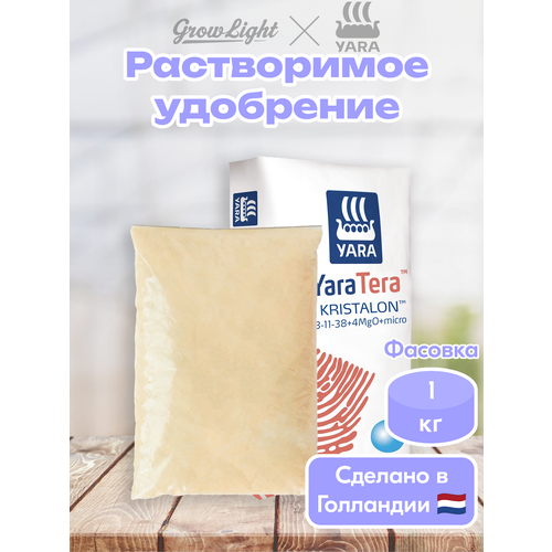 ���������� ��������� ��������� (����������) / Kristalon Brown 3-11-38, 1 �� / YARA
