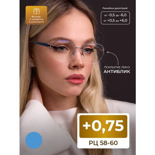 ���������� ���� 58-60 ��� ������ ������� (+0.75) FAVARIT 7822 C4, ���� �������, ��������, � ��������, �� 58-60