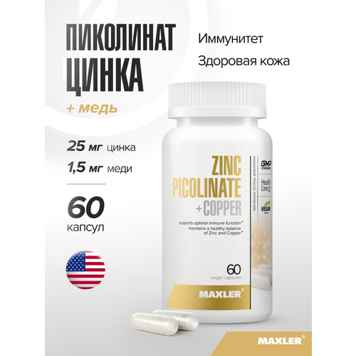 ���������� MAXLER Zinc Picolinate + Copper ����., 101 �, 60 ��., 1 ��.