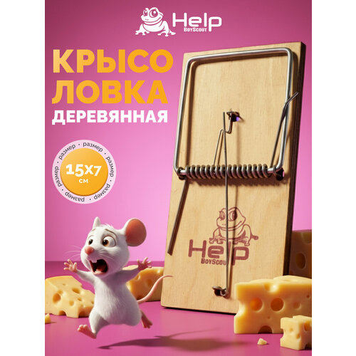 ���������� ���������-���������� HELP, ����������, ��� ����� �/��� ���� ��� ��������� ���� ��������, 1 ��