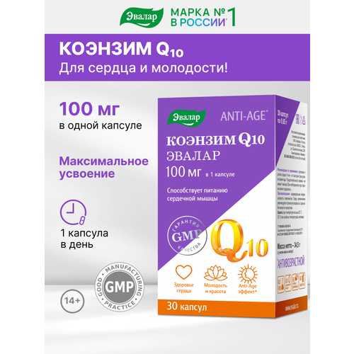 ���������� ������� Q10 ����., 100 ��, 67 �, 30 ��., 1 ��.