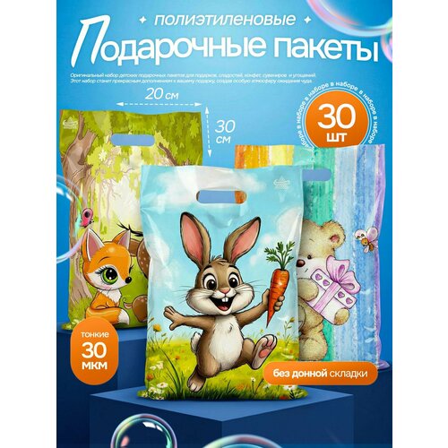 ���������� ����� ���������� ����� 30 �� 20*30 �� 