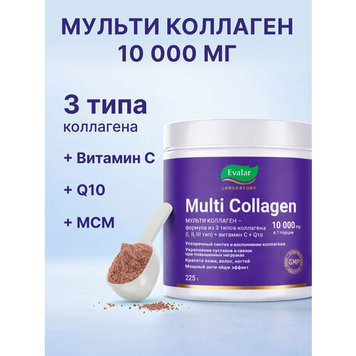 ���������� ������ ��������, 225 �, Evalar Laboratory