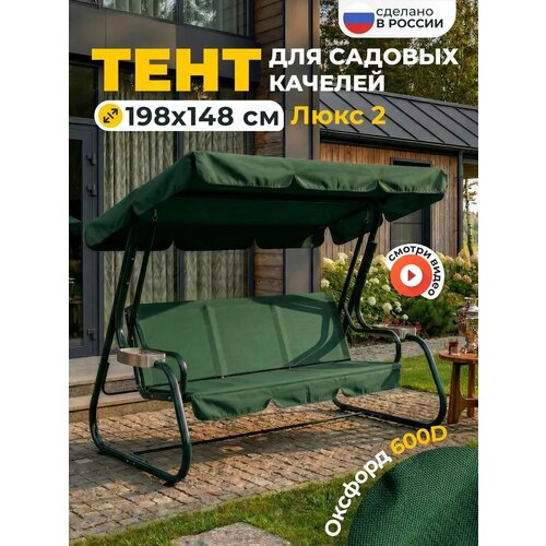 ���������� ���� JEONIX ��� ������� ���� 2 (198�148 ��) �������, ������� ��������� (������� 600D)
