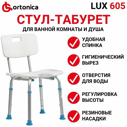 ���������� ������� Ortonica LUX 605 ����� 48 ��