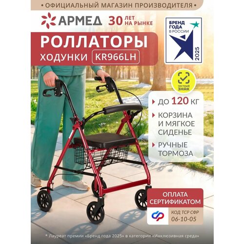 ���������� ������� ��������� ��� ������� � ��������� ����� KR966LH (��� �������� , �� 4� �������, � ��������, ��������)