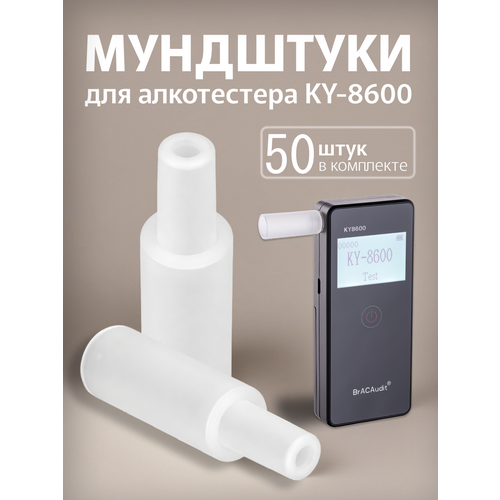 ���������� �������� 50 ��. ��� ����������� KY-8600