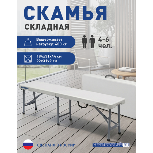 ���������� ������ ����������� ��������� METMEBEL 