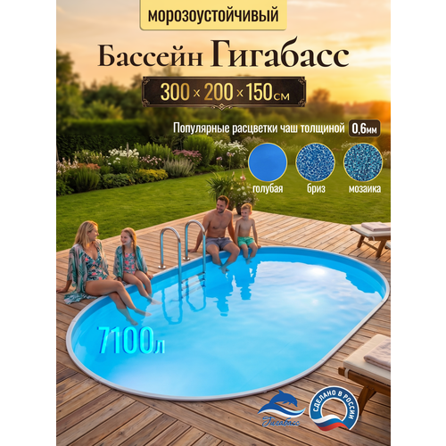 ���������� ������� ��������� ���������������� 300 � 200 � 150 �� �������� ��������, ������� ���� 0,6 ��