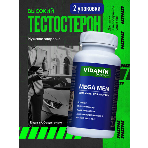 ���������� �������� ��� ������ MEGAMEN, VIDAMIN EXTRA, ������ ������������, 2*60 ������