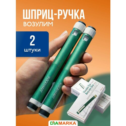 ���������� �����-����� ��� �������� ������������ Wozulim Pen Royale (������� ��� ����), ��������� ��� ������, 3 ��, 2 ��.