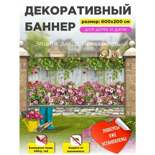 ���������� ��������� ������ �� ����� � ��������� 600�200 ��