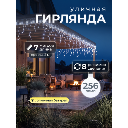 ���������� ������������ �������� ������� ������� 7 � 256 ���� 8 ������� �� ��������� �������