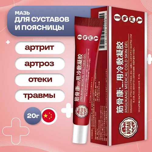 ���������� ���� ��� �������� � ������, ��������������, 20 �