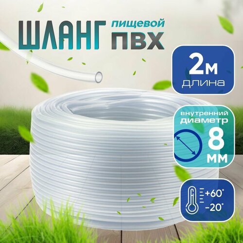 ���������� ����� ��� ���������� ������� 8 ��, ������ 1.3, 2 � / ������ ��� / ������ ���������