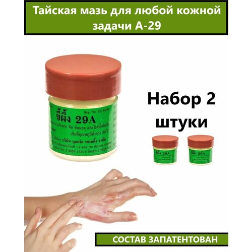 ���������� ������� ���� �� ����� ������ ������� �-29 2 �� �� 7.5 ��.