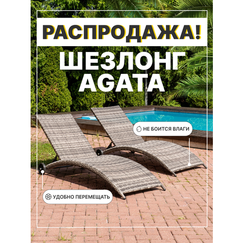 ���������� �������� ������� ��������� �� ������� Royal Family AGATA ��� �������, ����� (2 ��.)