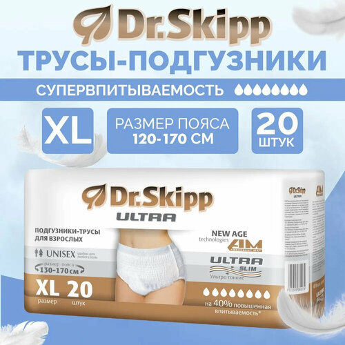 - Dr.Skipp Ultra,  XL (130-170 ), 20, 8095   , -, 