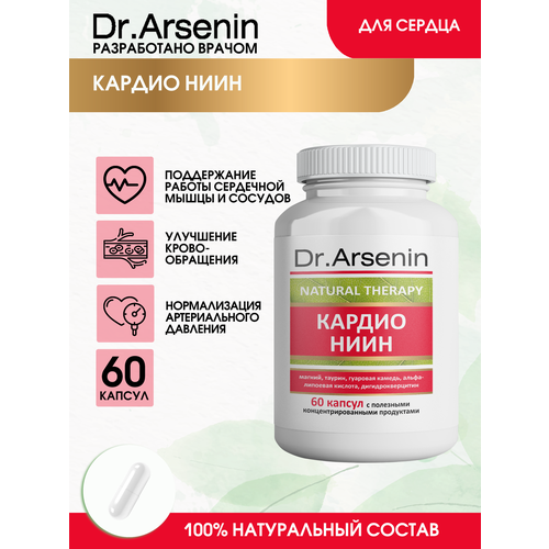   60  Dr.Arsenin   , -, 