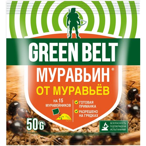 Green Belt     , 50 , 50    , -, 