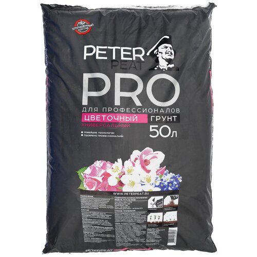  PETER PEAT  Pro  , 50 , 21    , -, 