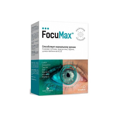  FocuMax ., 10 , 10 , 30 .