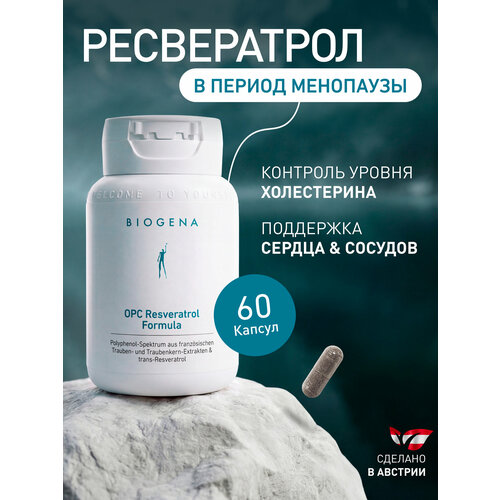 ���������� Biogena ������������� �������� ��� ������� ���� ���-����������� �������, 467 ��