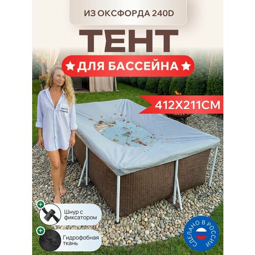 ���������� ���� ��� ���������� �������� 412�211��, ������� 240D, �����