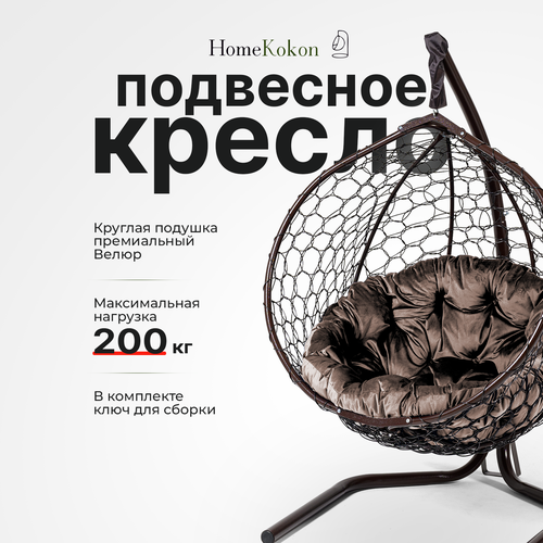 ���������� ��������� ������-����� ����� � ������- ���������� ��������� �������� HomeKokon, ��������� ������ �� 200��, 175�105�64