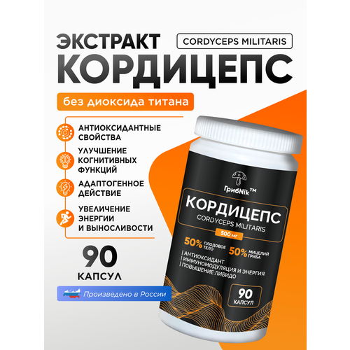 ���������� ��������� �������� ������� 90 �� �� 500 ����������