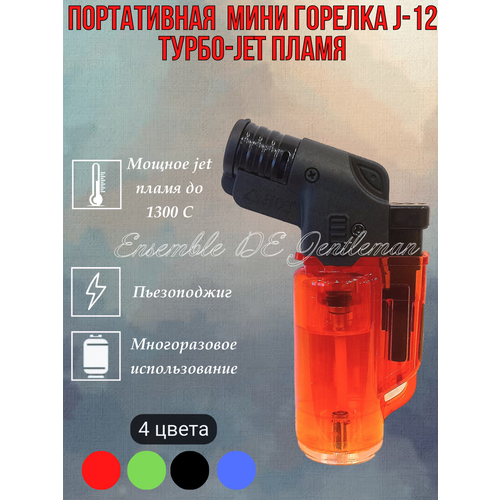 ���������� ���������-����-������� ONEY J-12 � jet ��������, ������� original