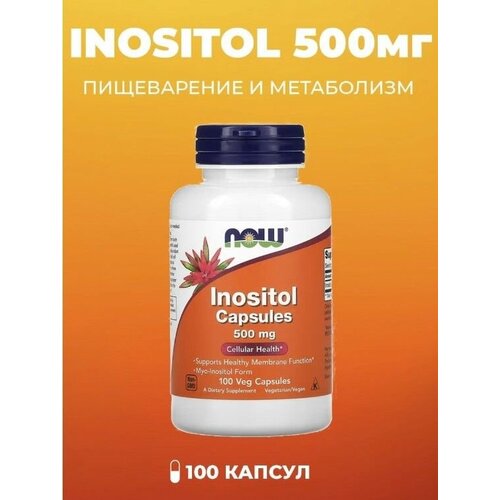  NOW Inositol 500 mg - 100 Veg Capsules   , -, 